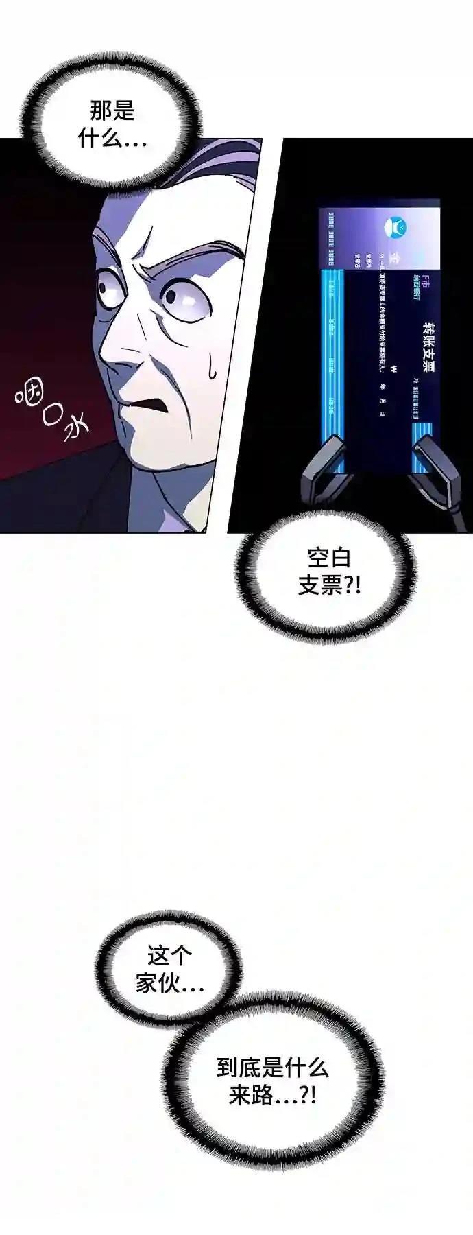 第42话16