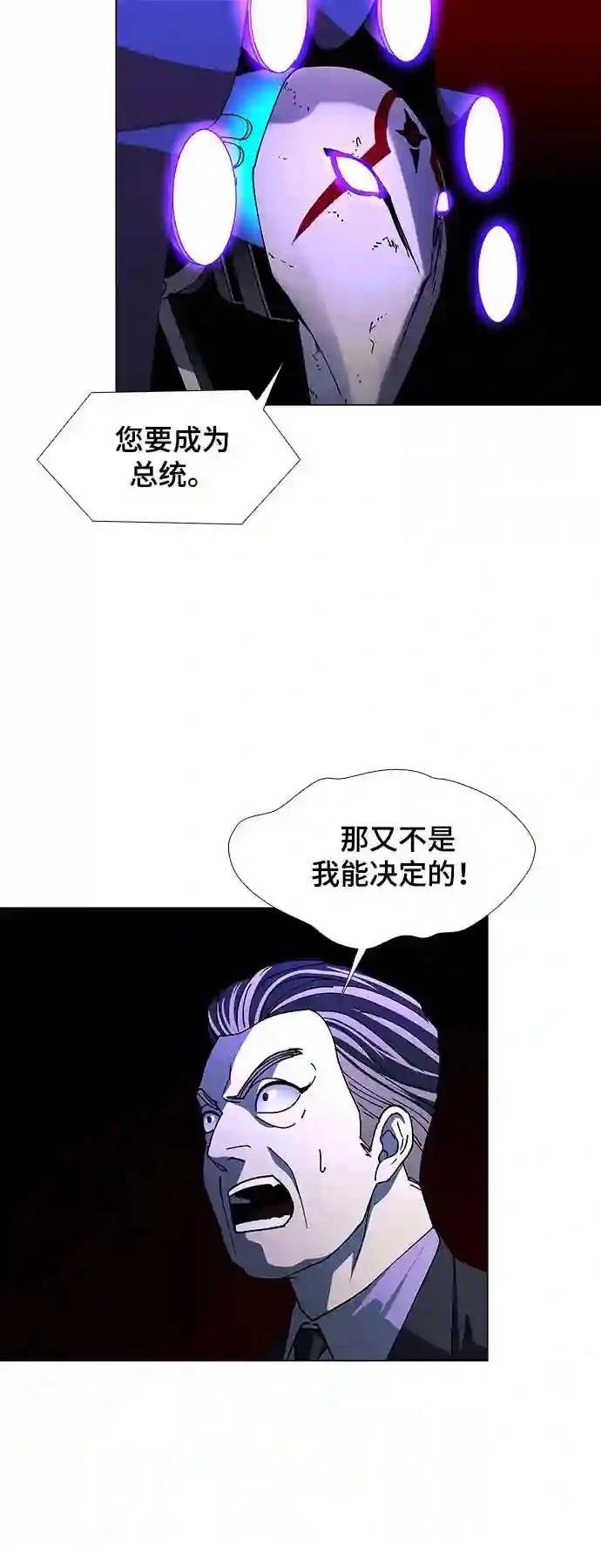 第42话18