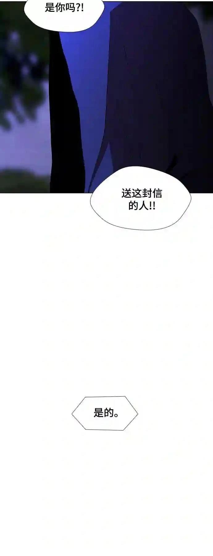 第42话2