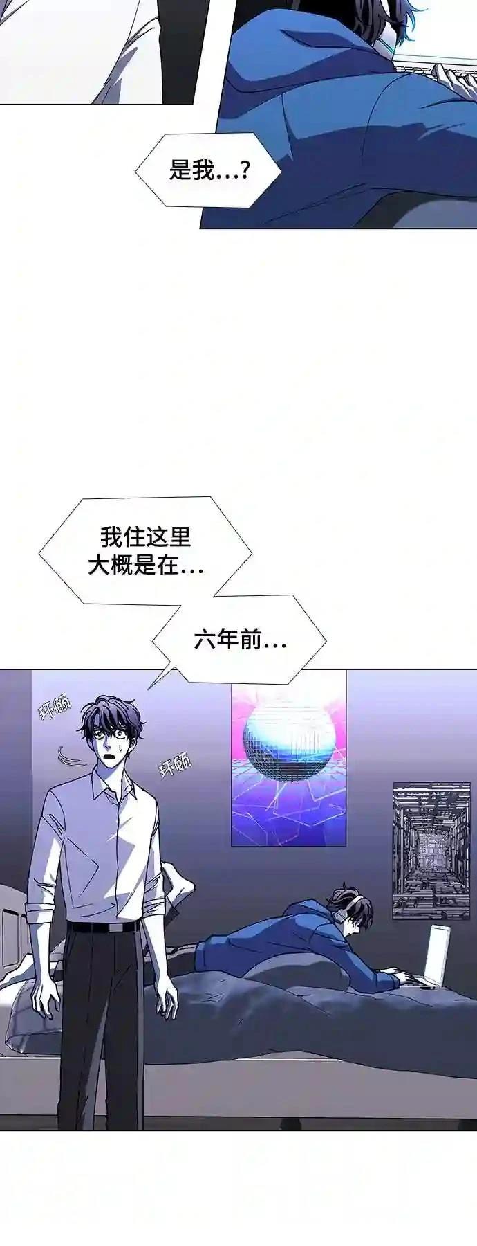 第42话28