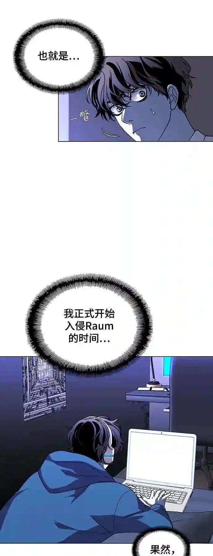 第42话30