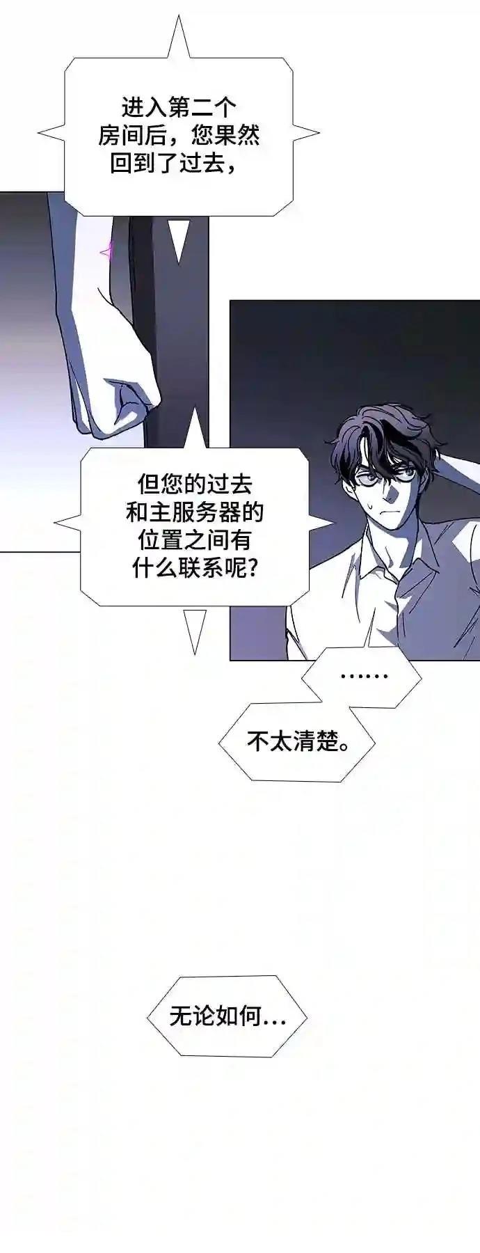 第42话32