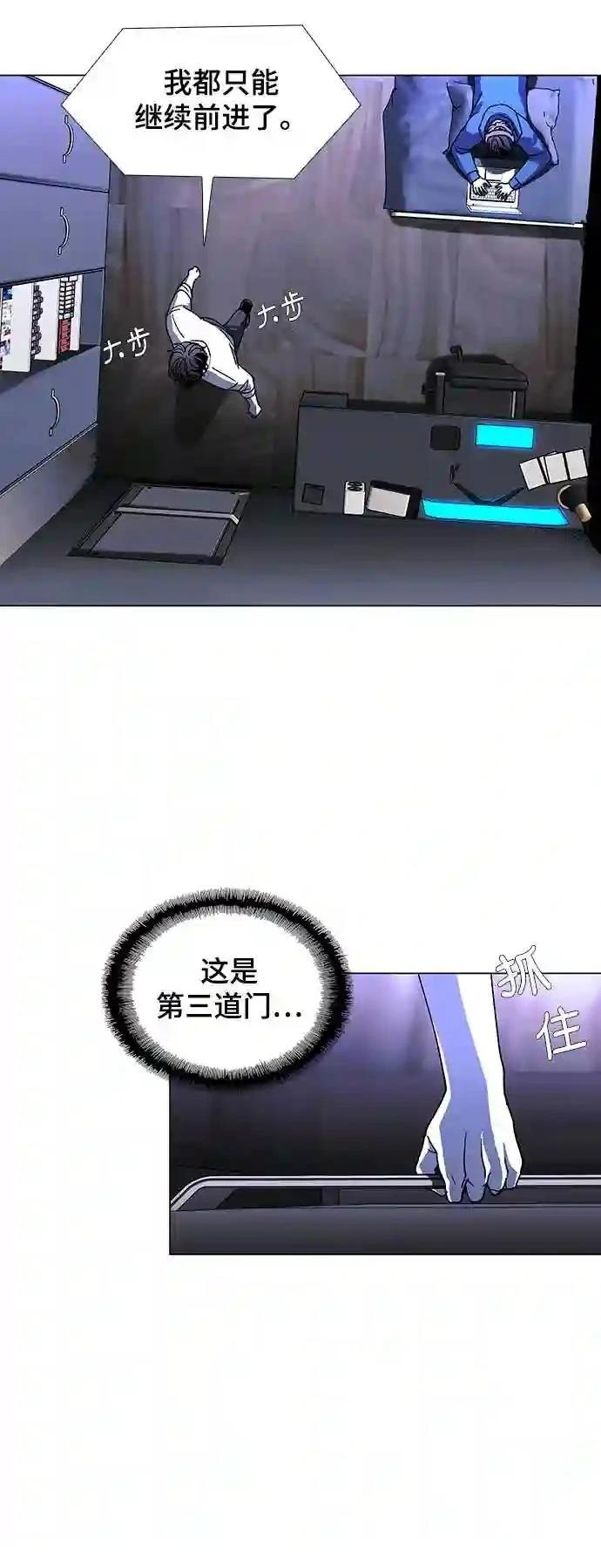 第42话33