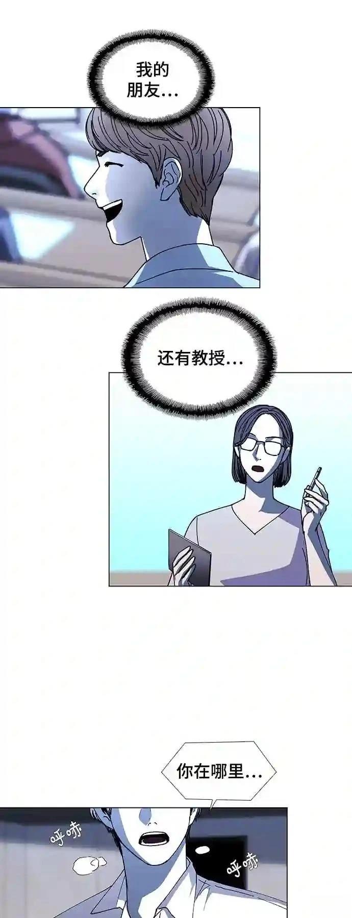 第42话40