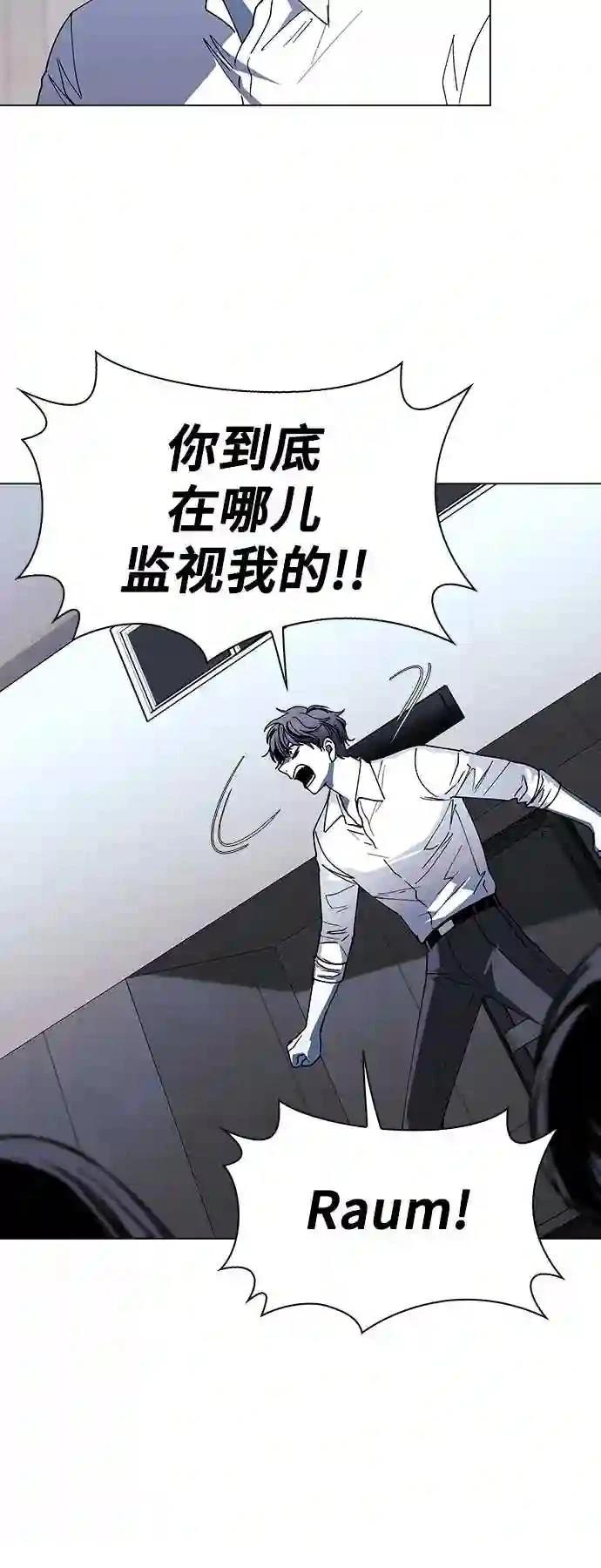 第42话41