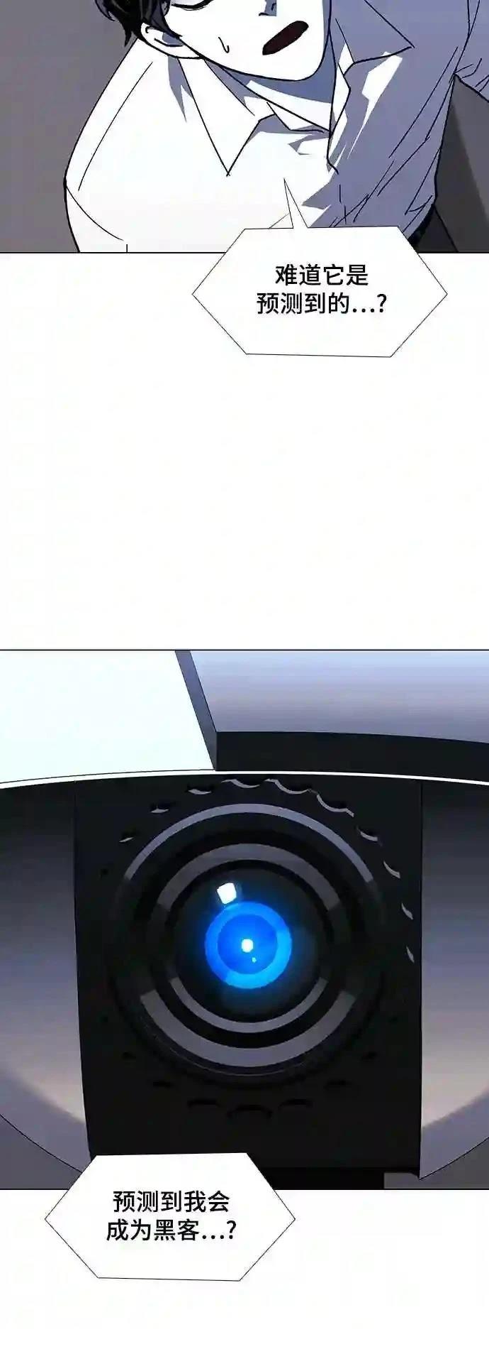 第42话45