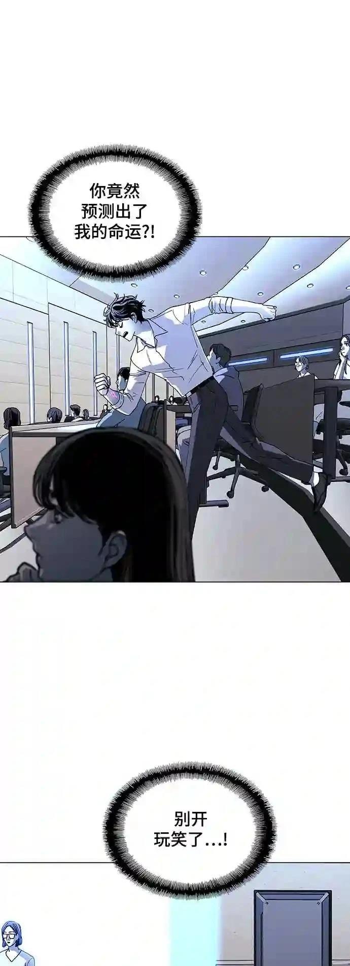 第42话46