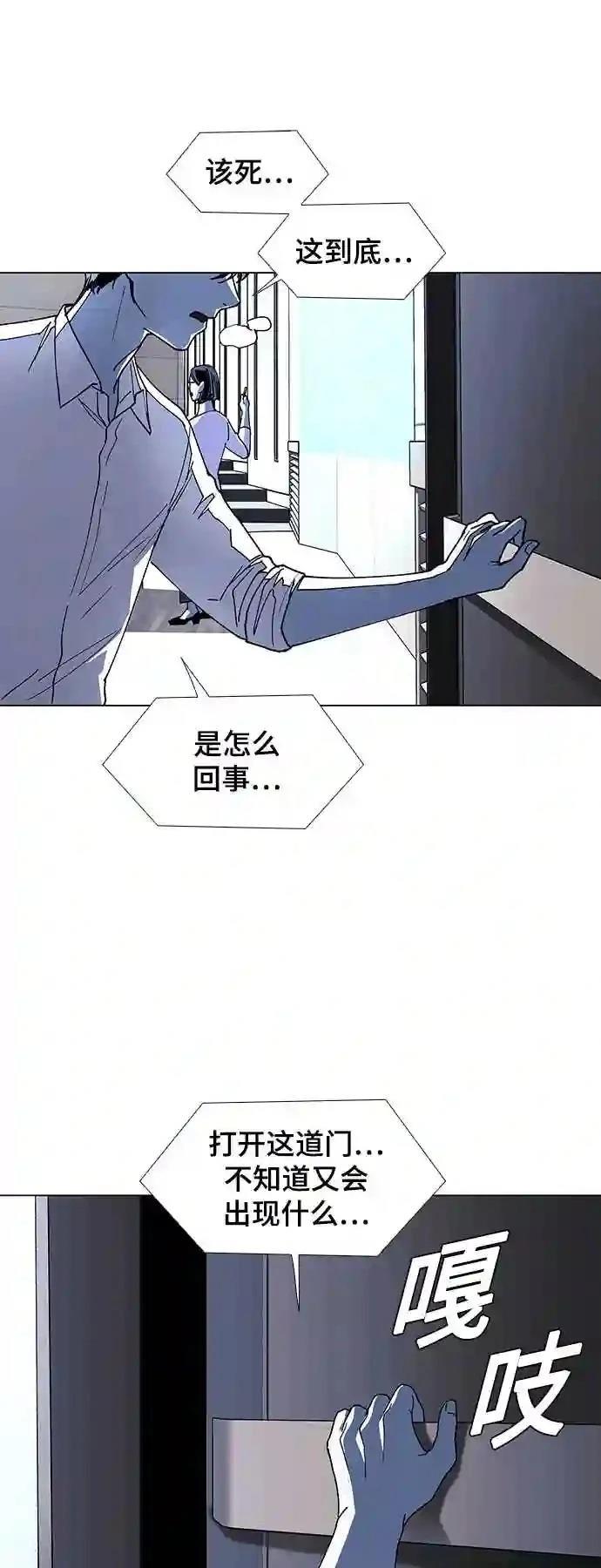 第42话48