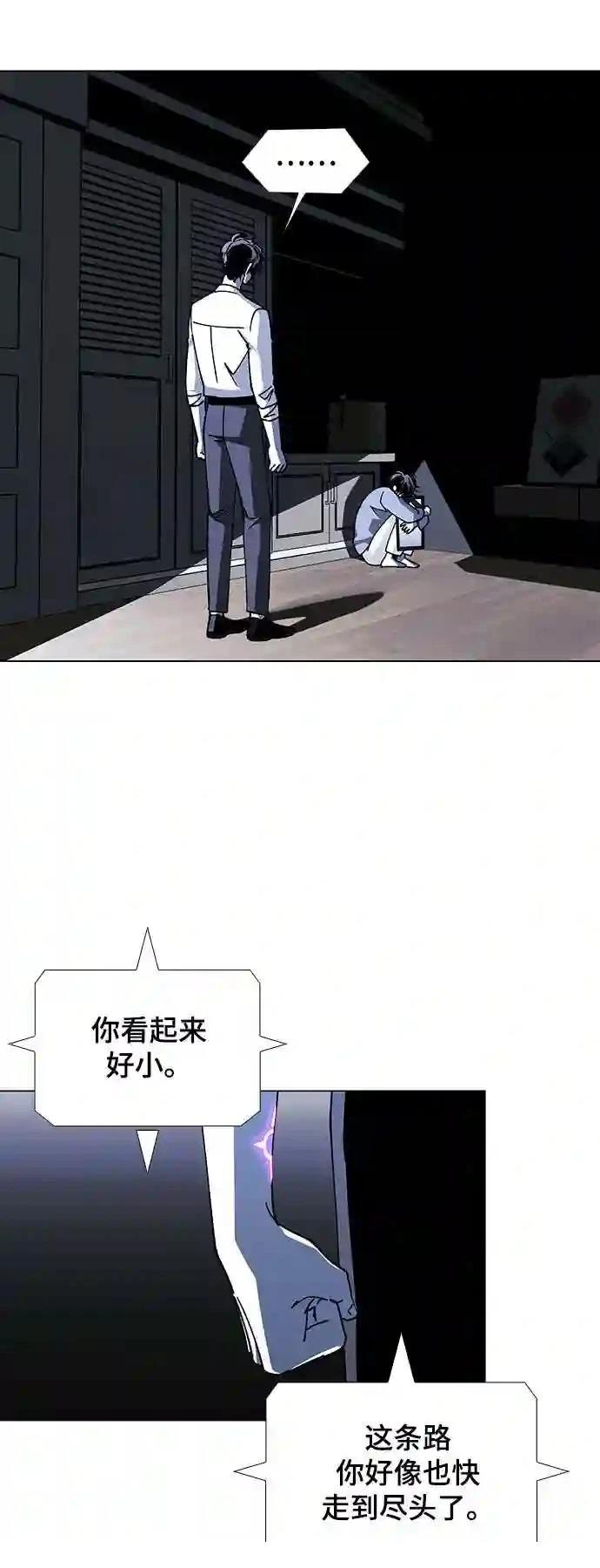 第42话54