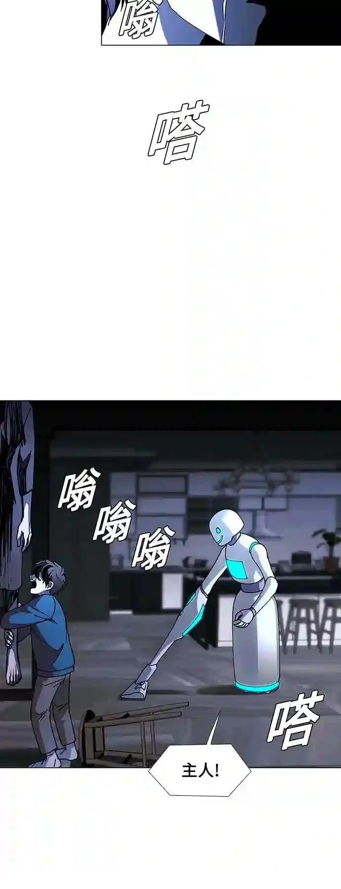 第42话67