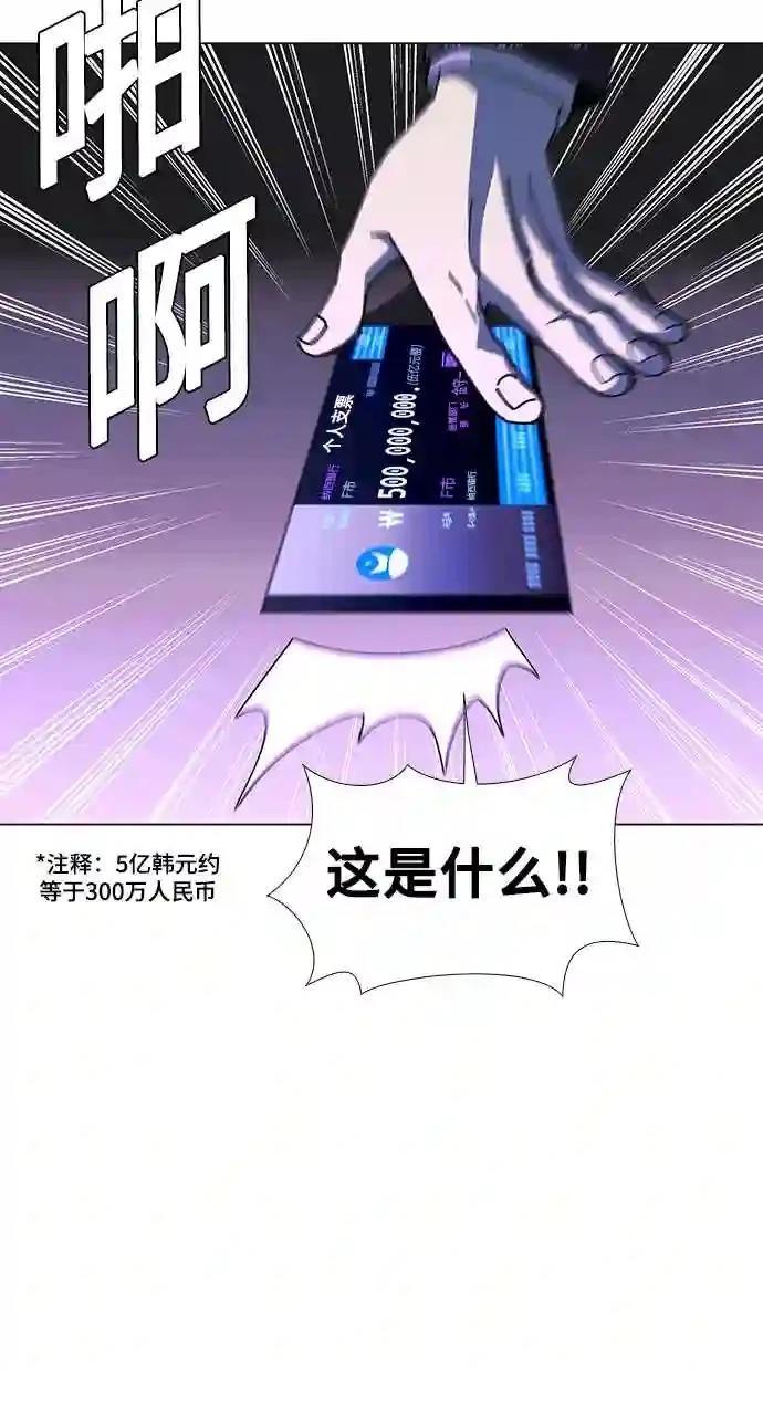 第42话9