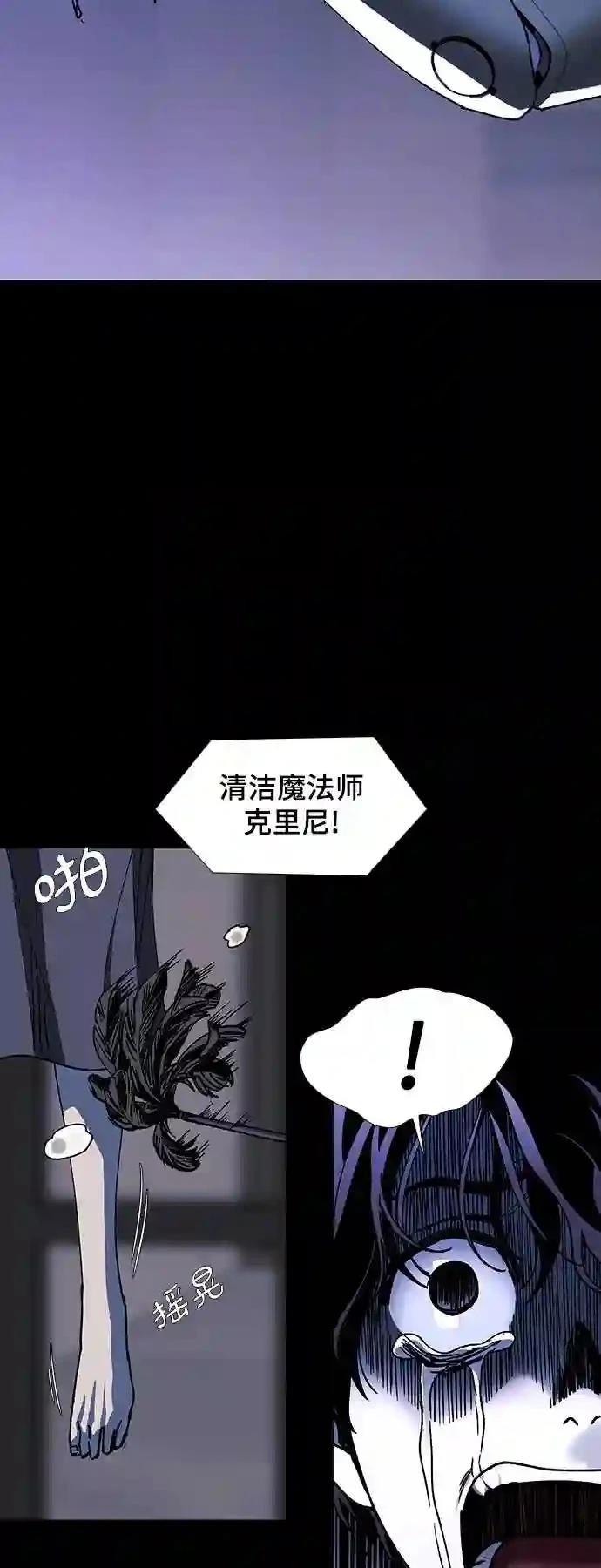 第43话10