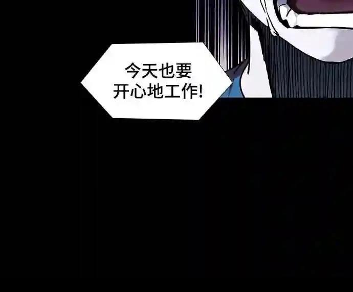 第43话11