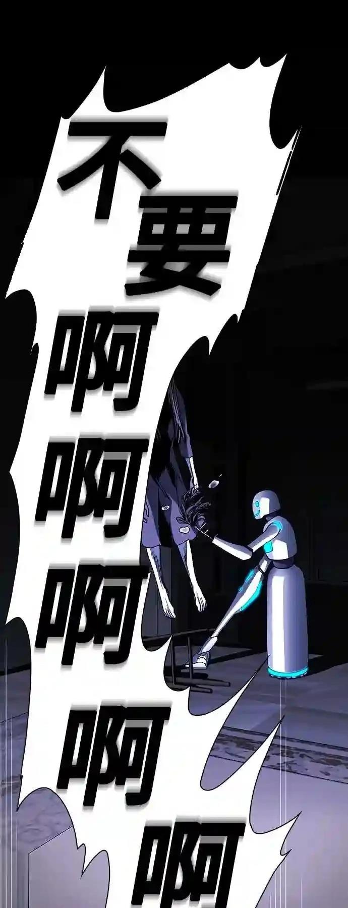 第43话12
