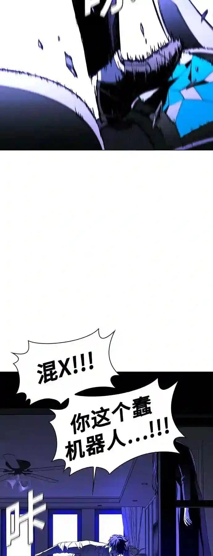 第43话16