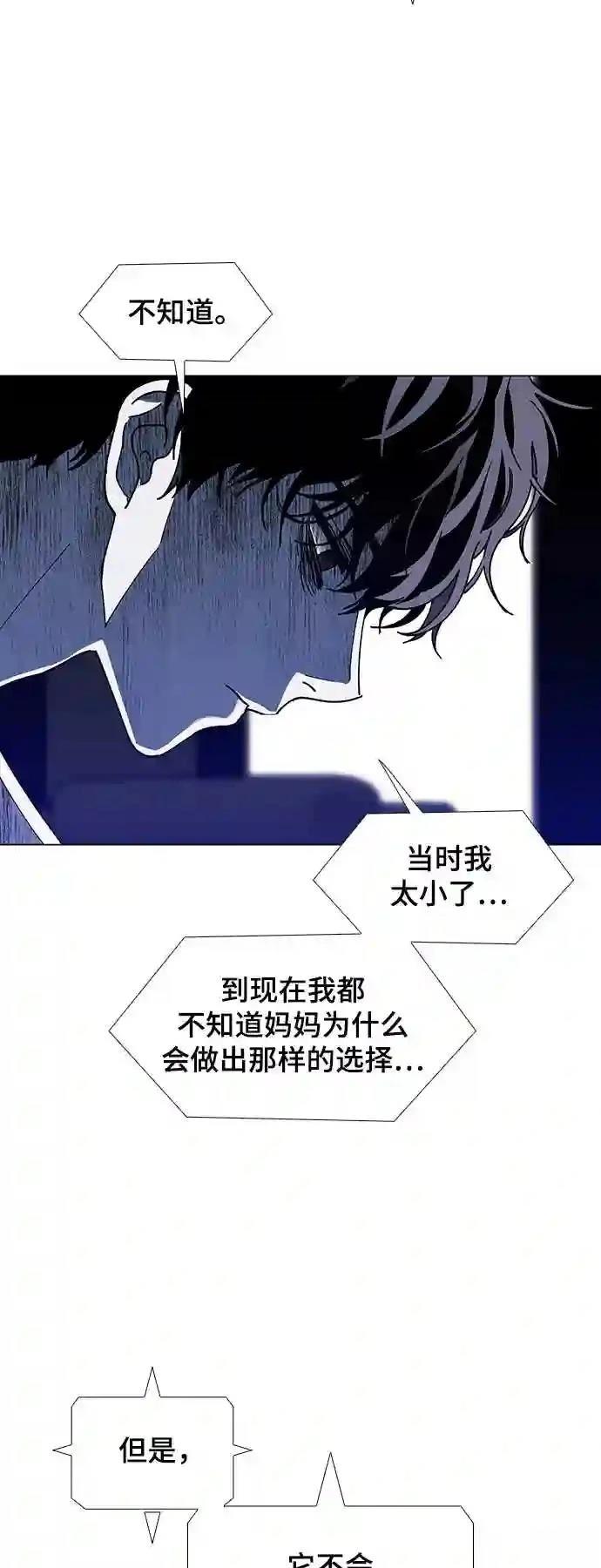 第43话23