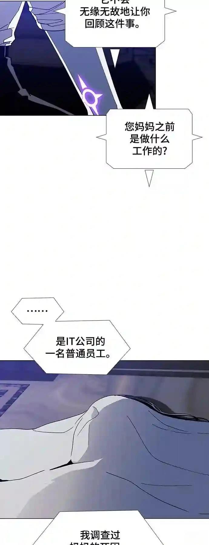 第43话24