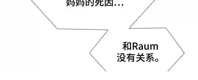 第43话25