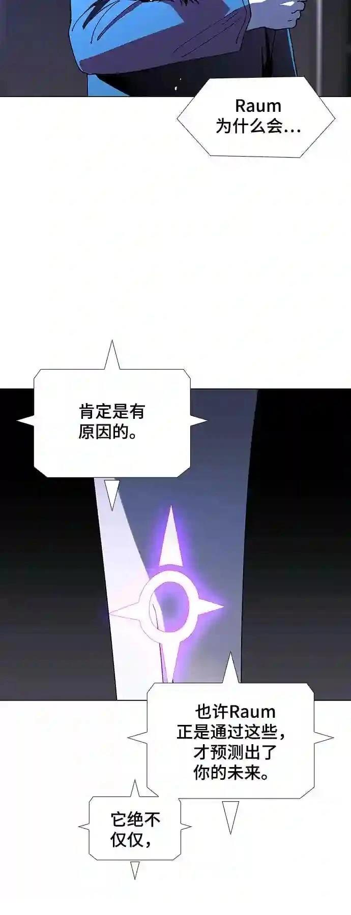 第43话28