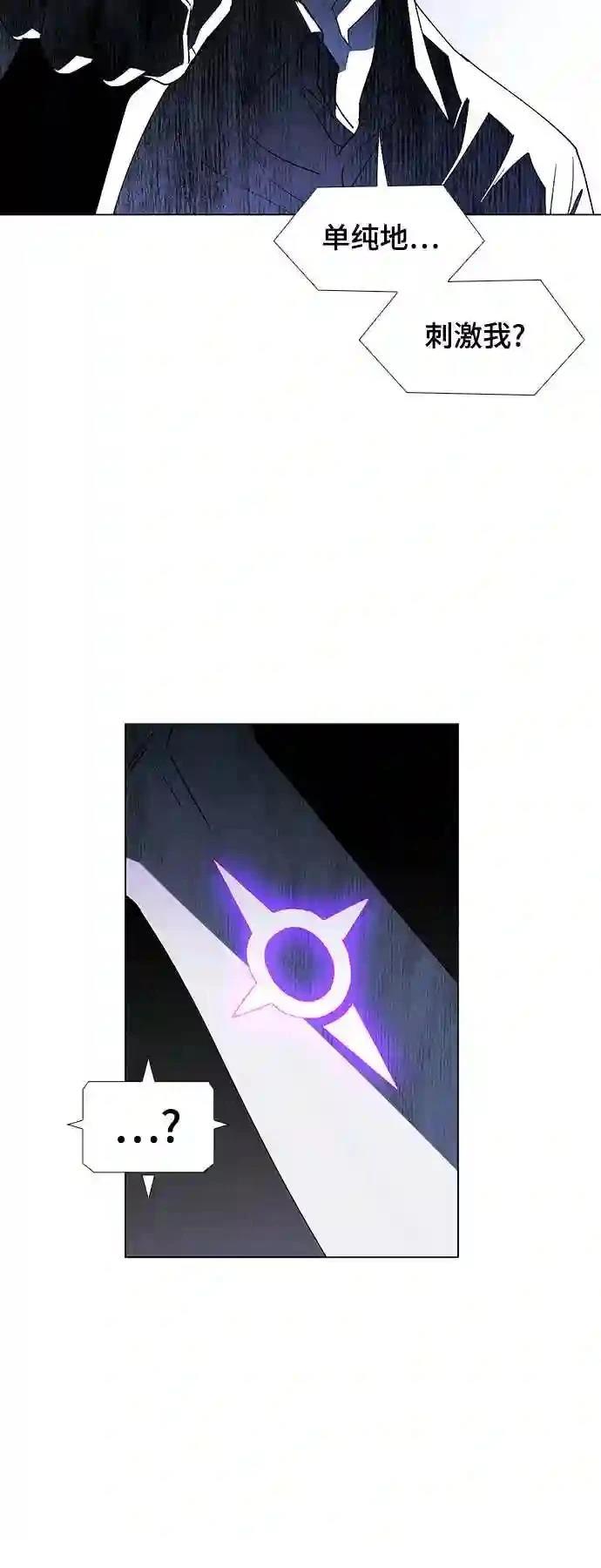 第43话31