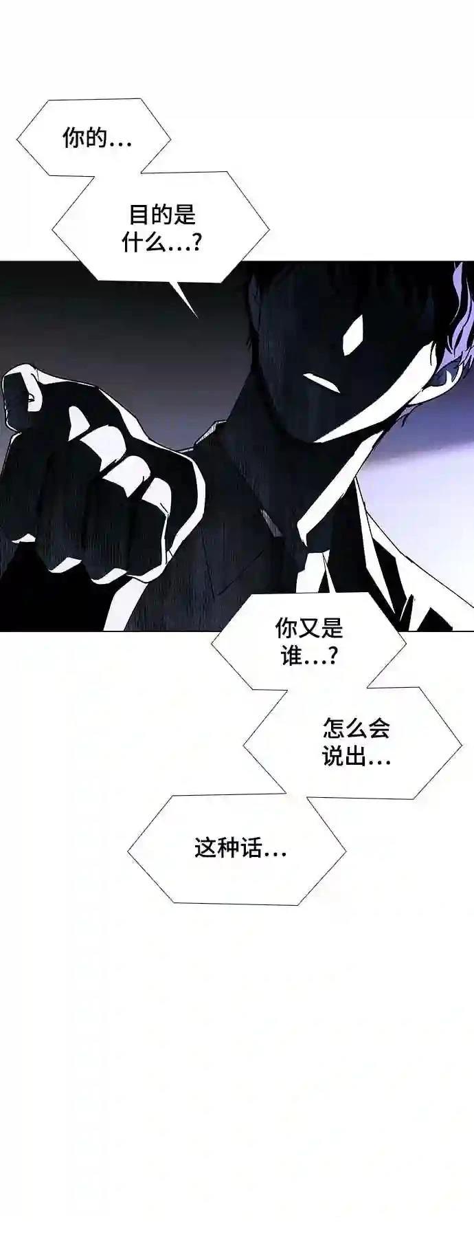 第43话32