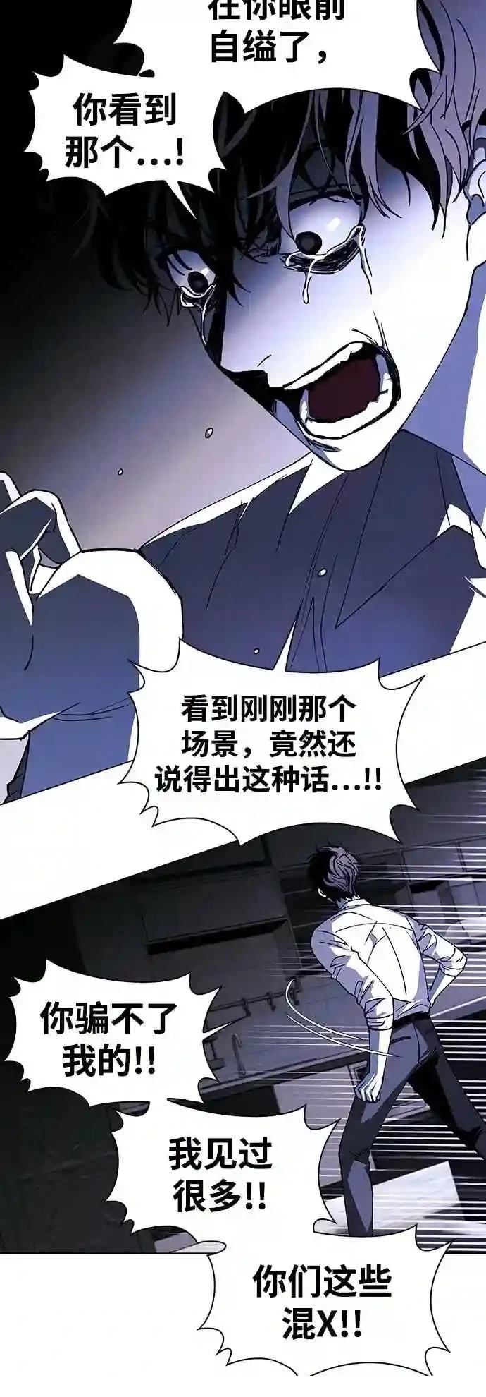 第43话36