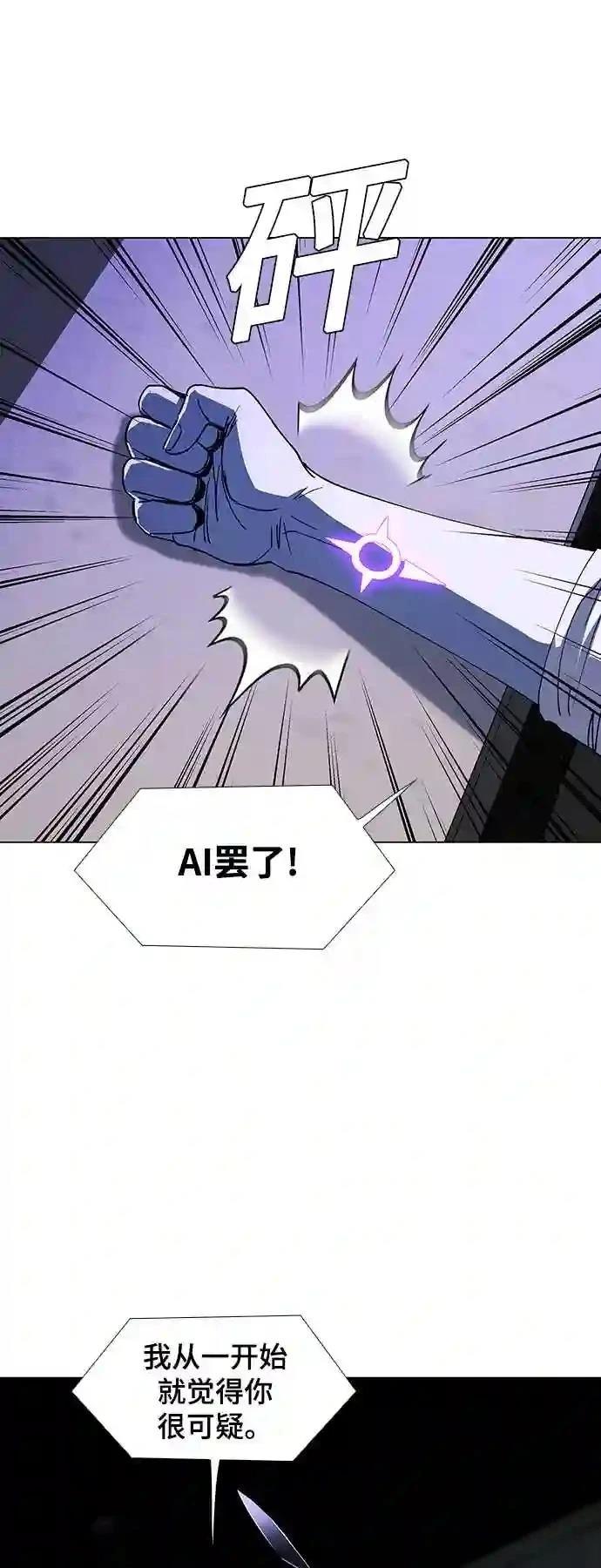 第43话38