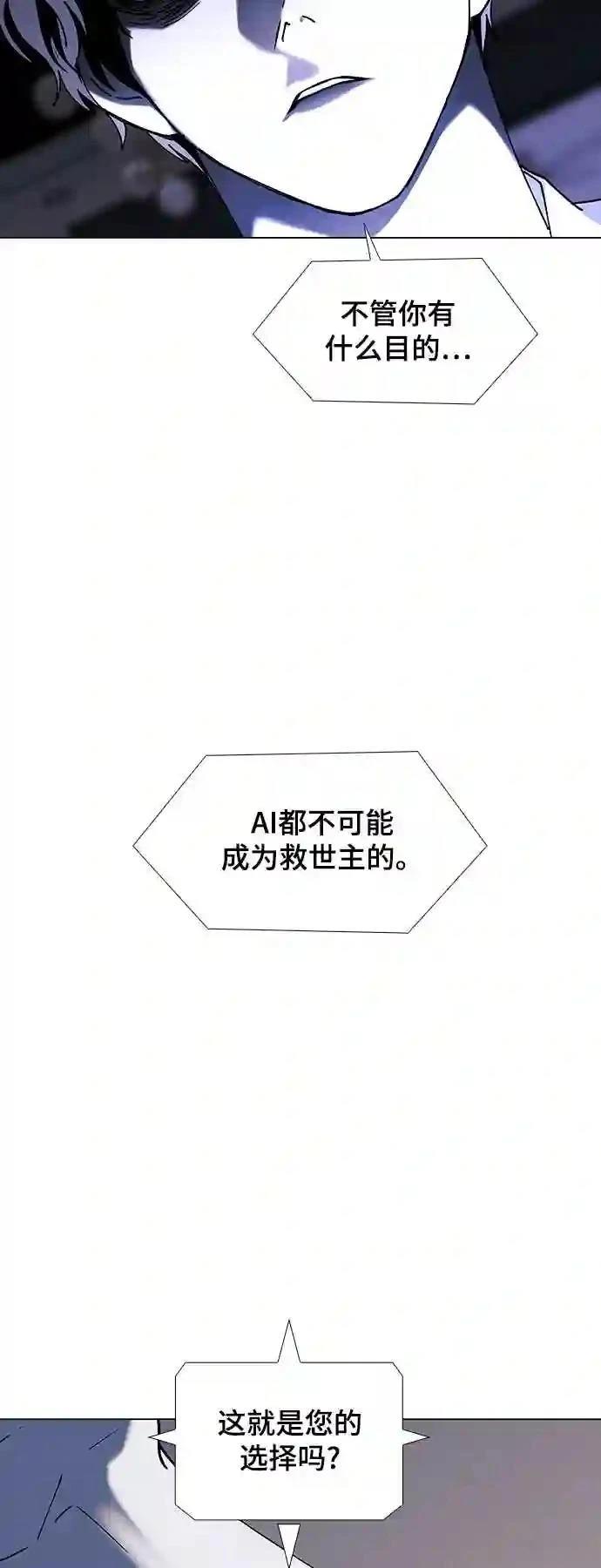 第43话40