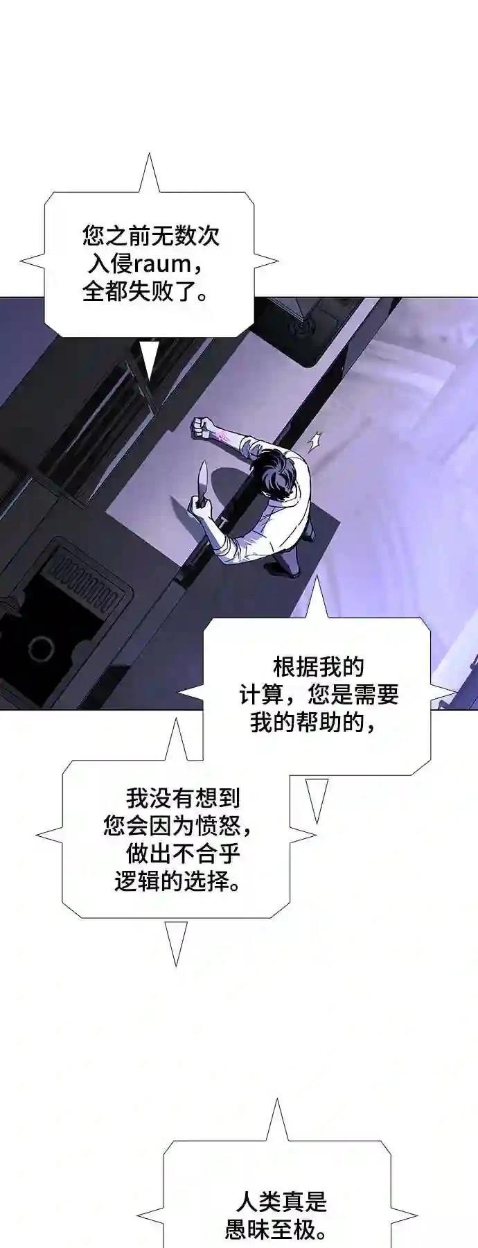 第43话42