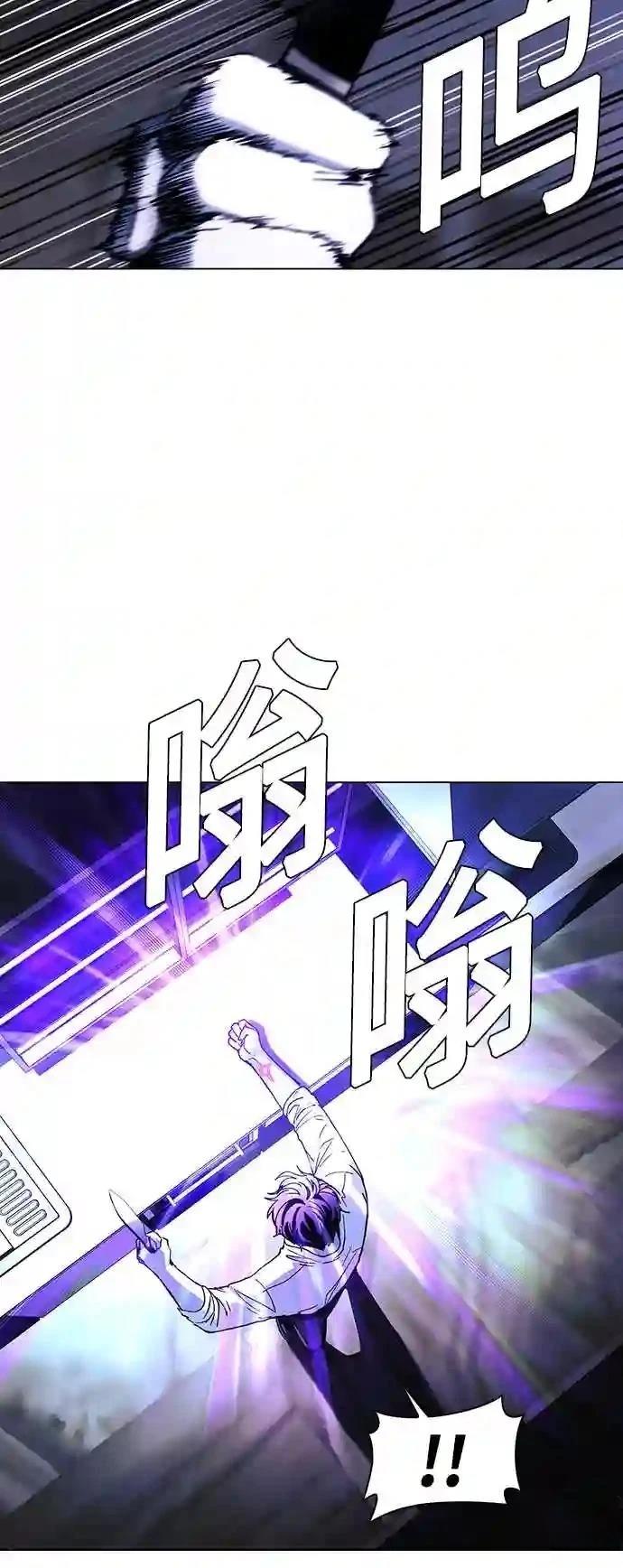 第43话44