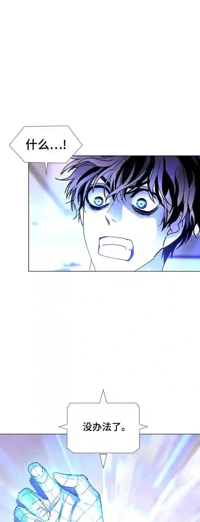第43话45