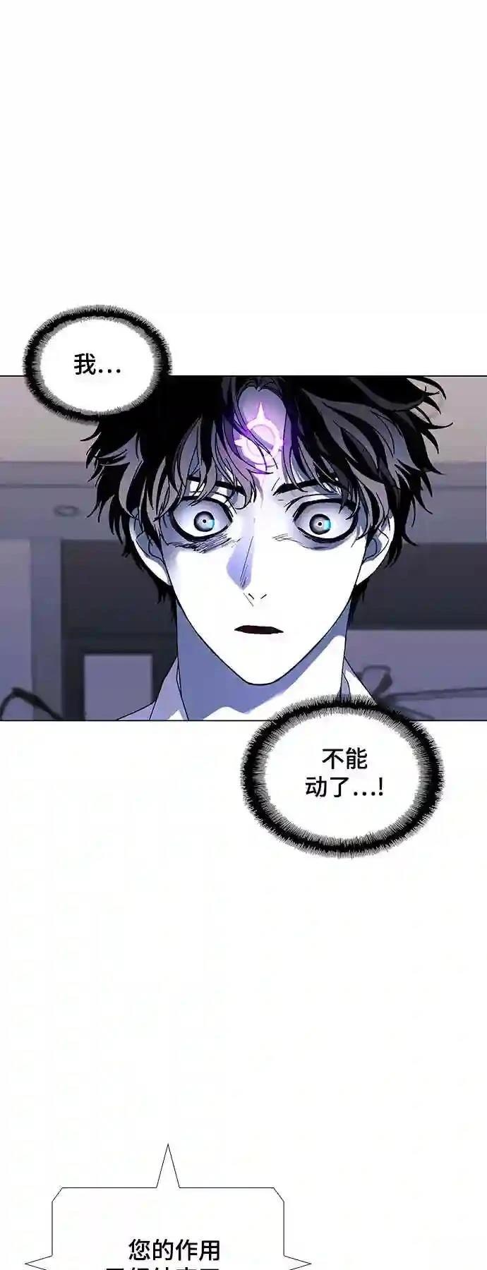 第43话49