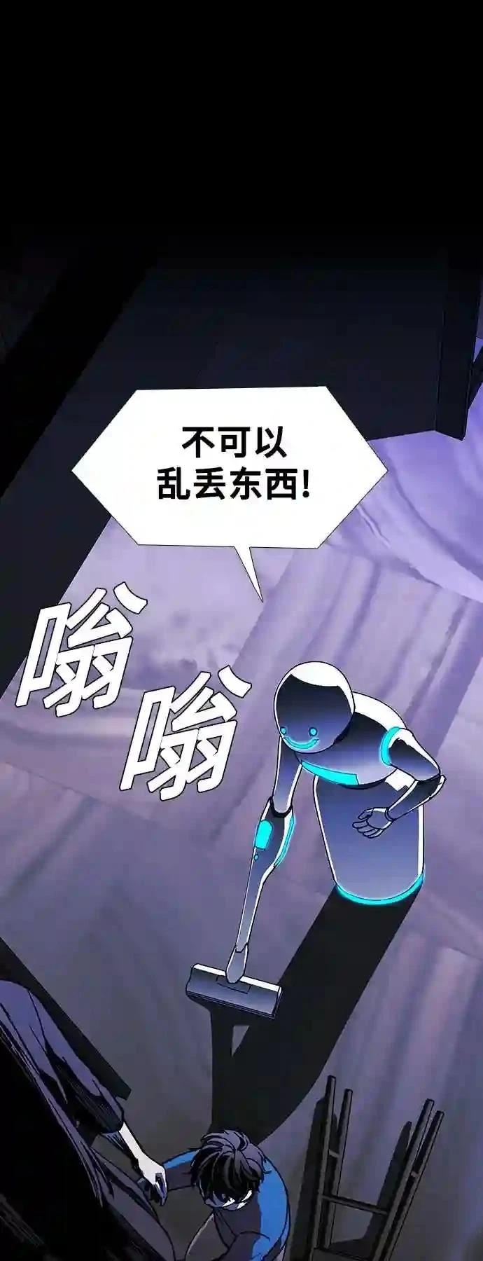 第43话5