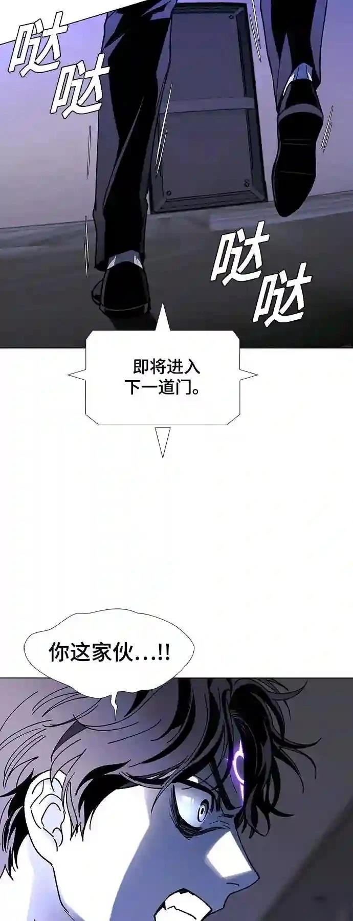 第43话53