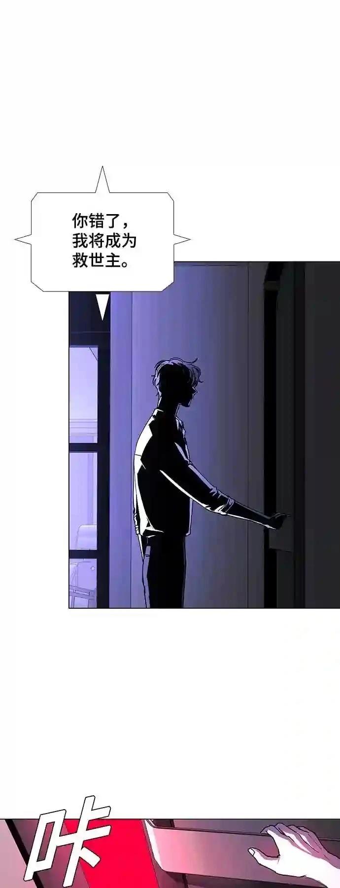 第43话56