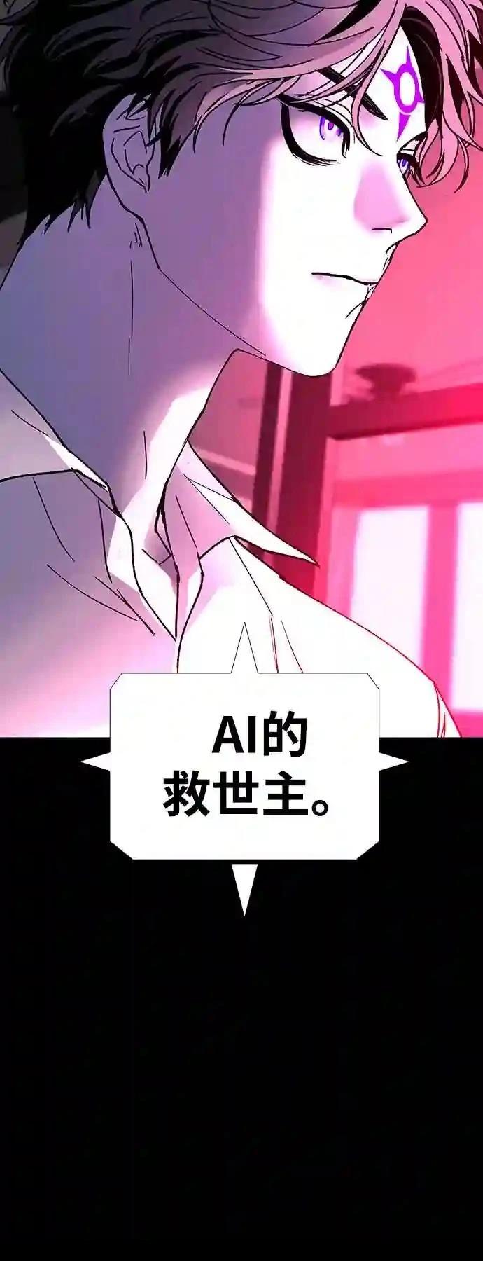 第43话58