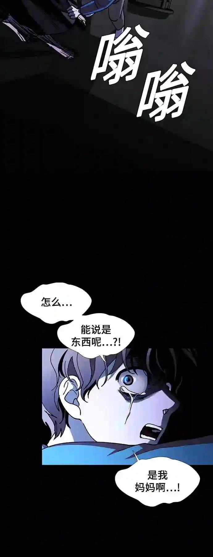 第43话6