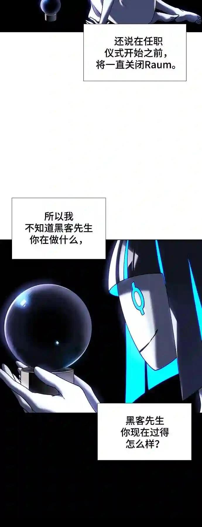 第43话62