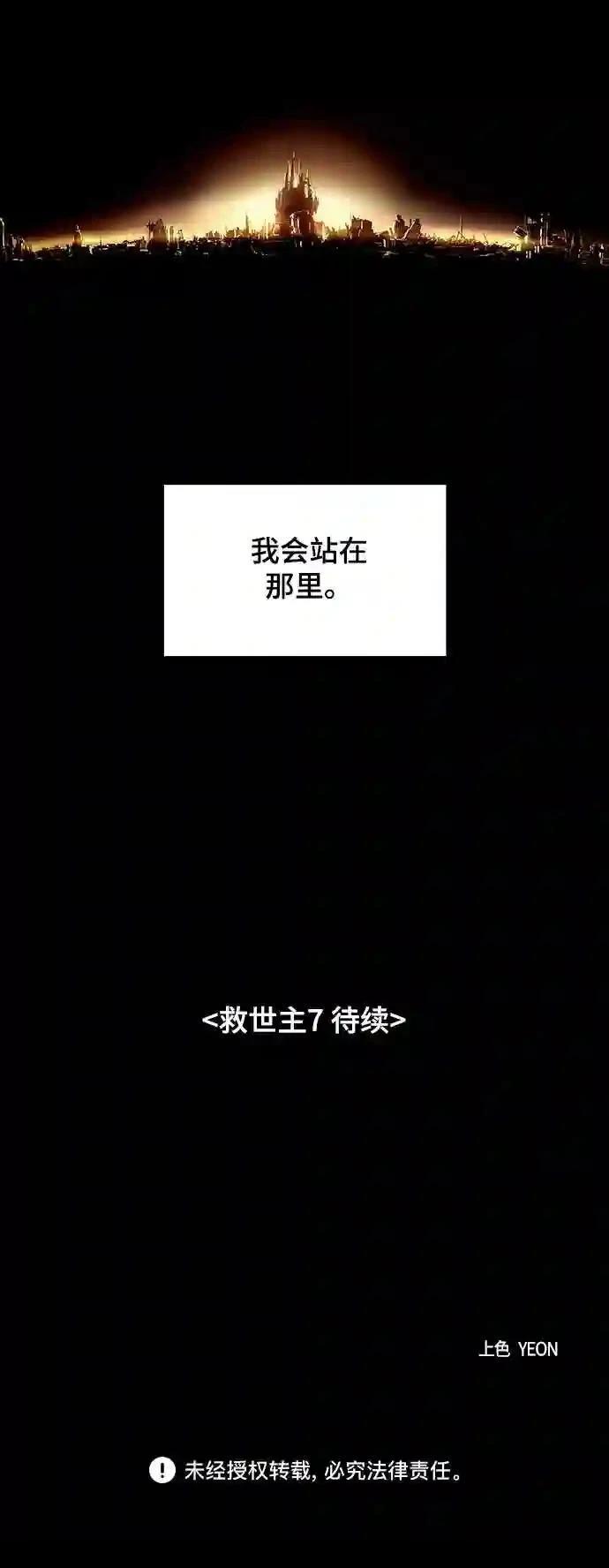 第43话64