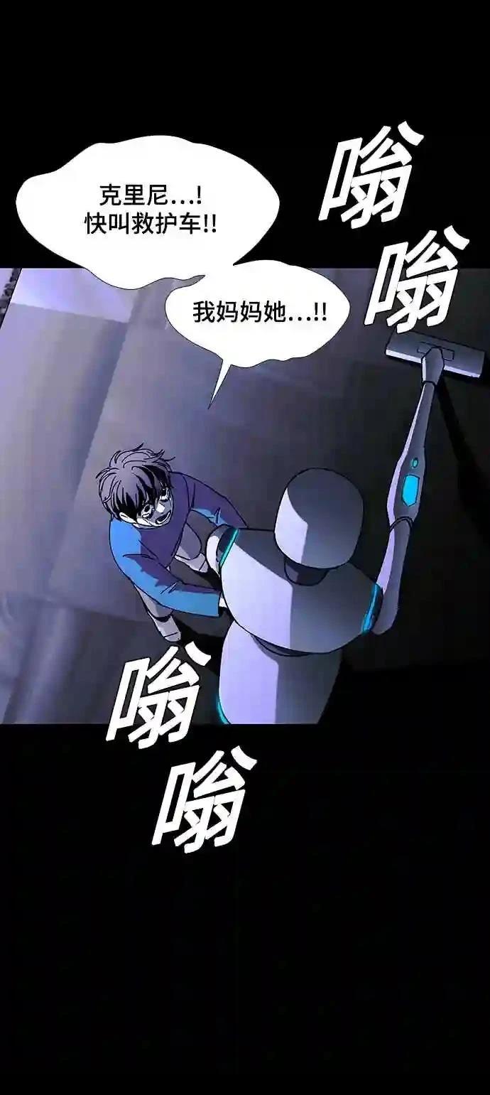第43话7