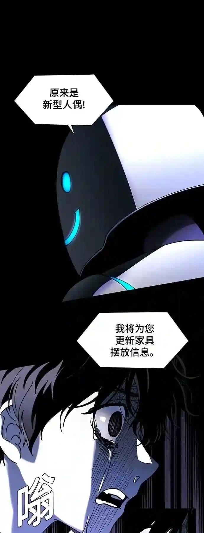 第43话8