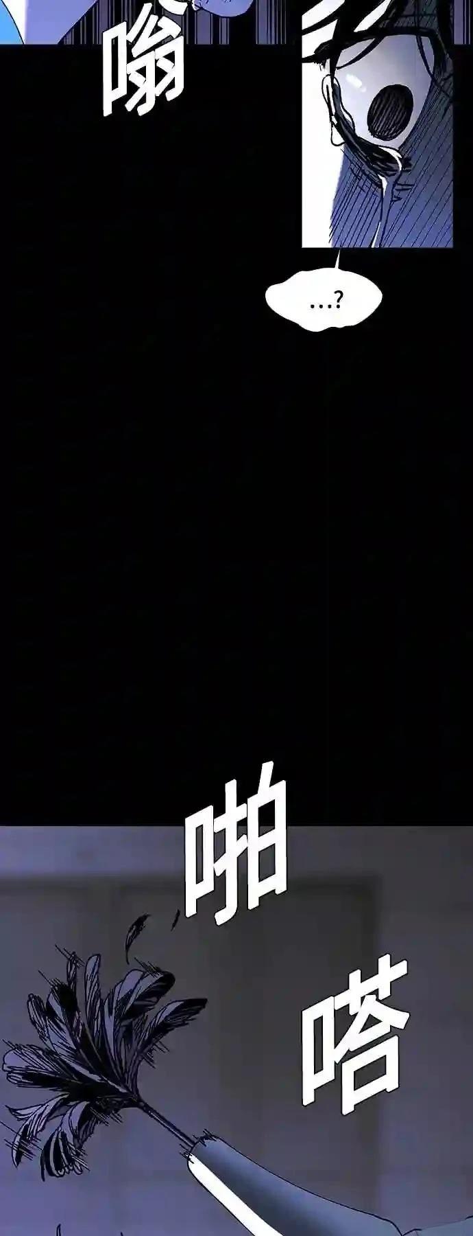 第43话9