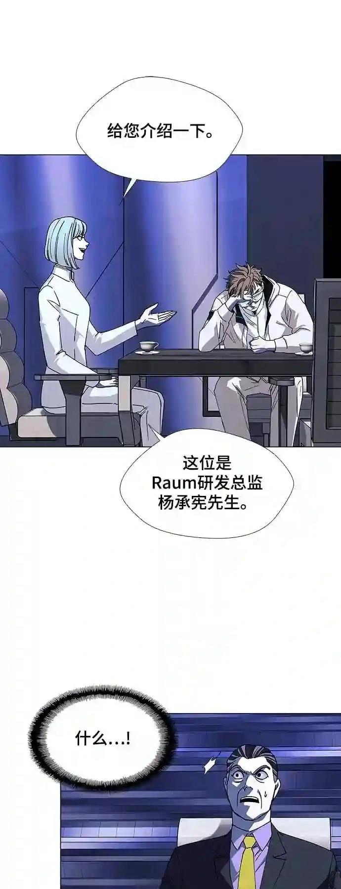 第44话15