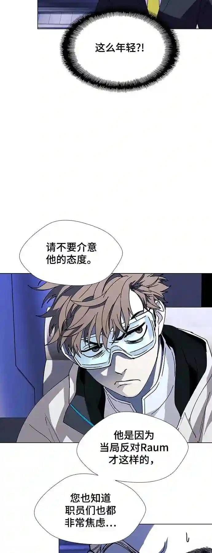 第44话16