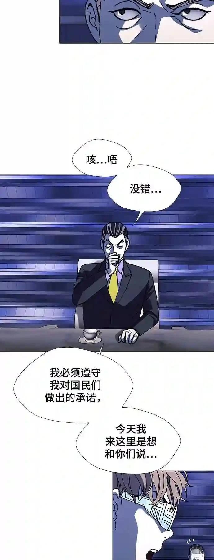 第44话17