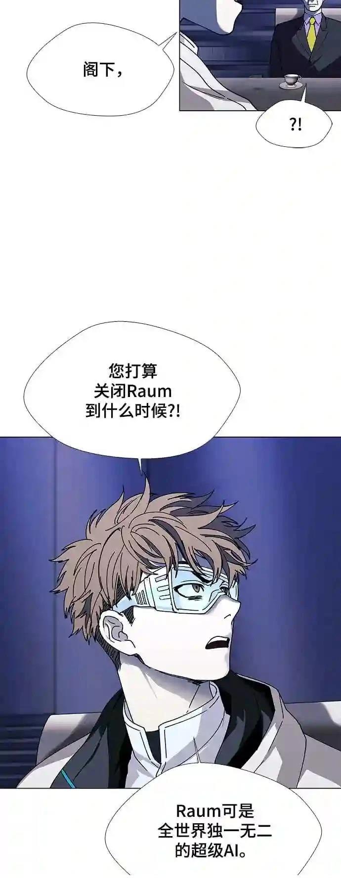 第44话18