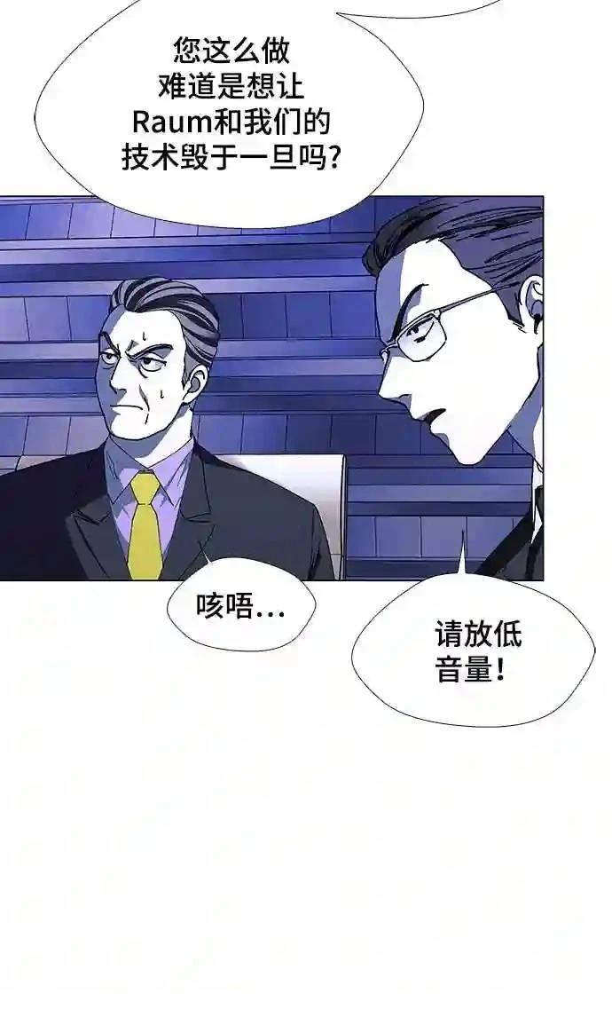 第44话19