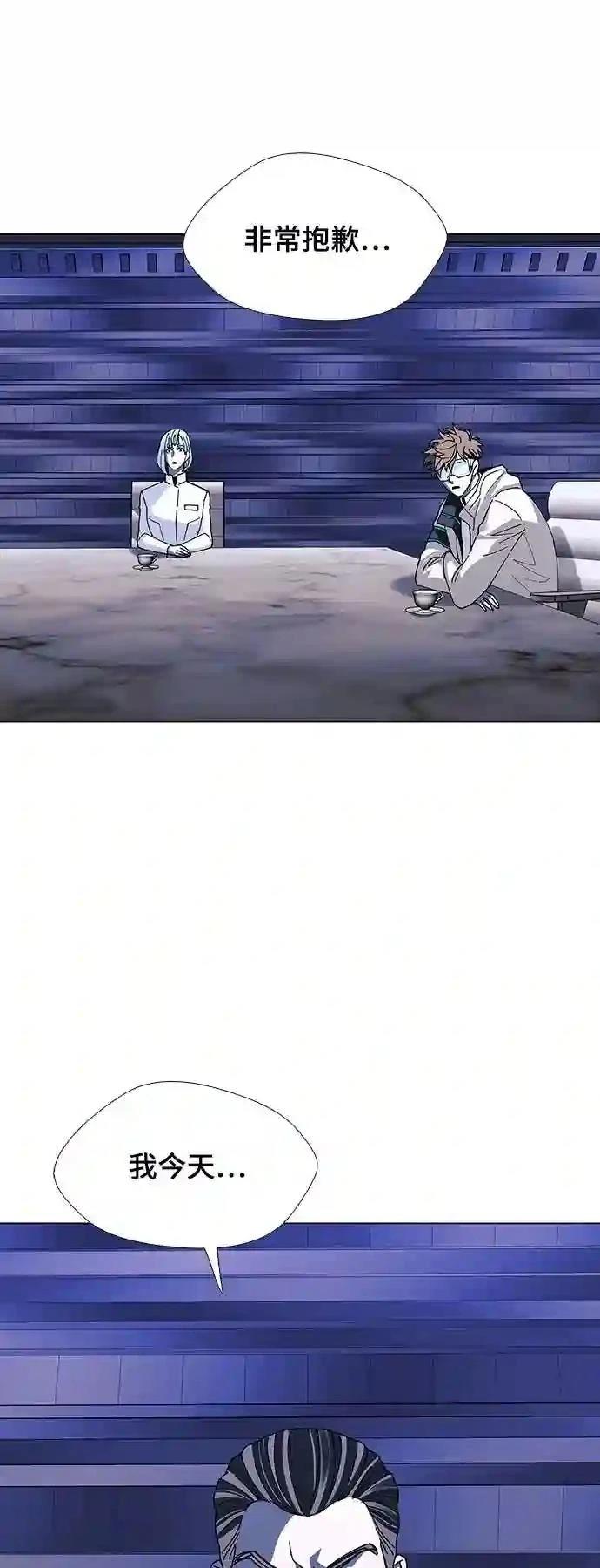 第44话20
