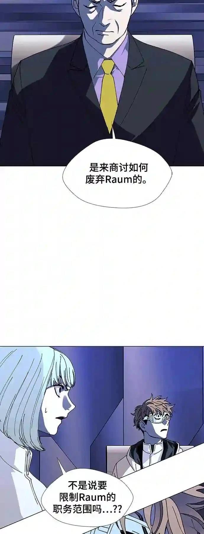 第44话21