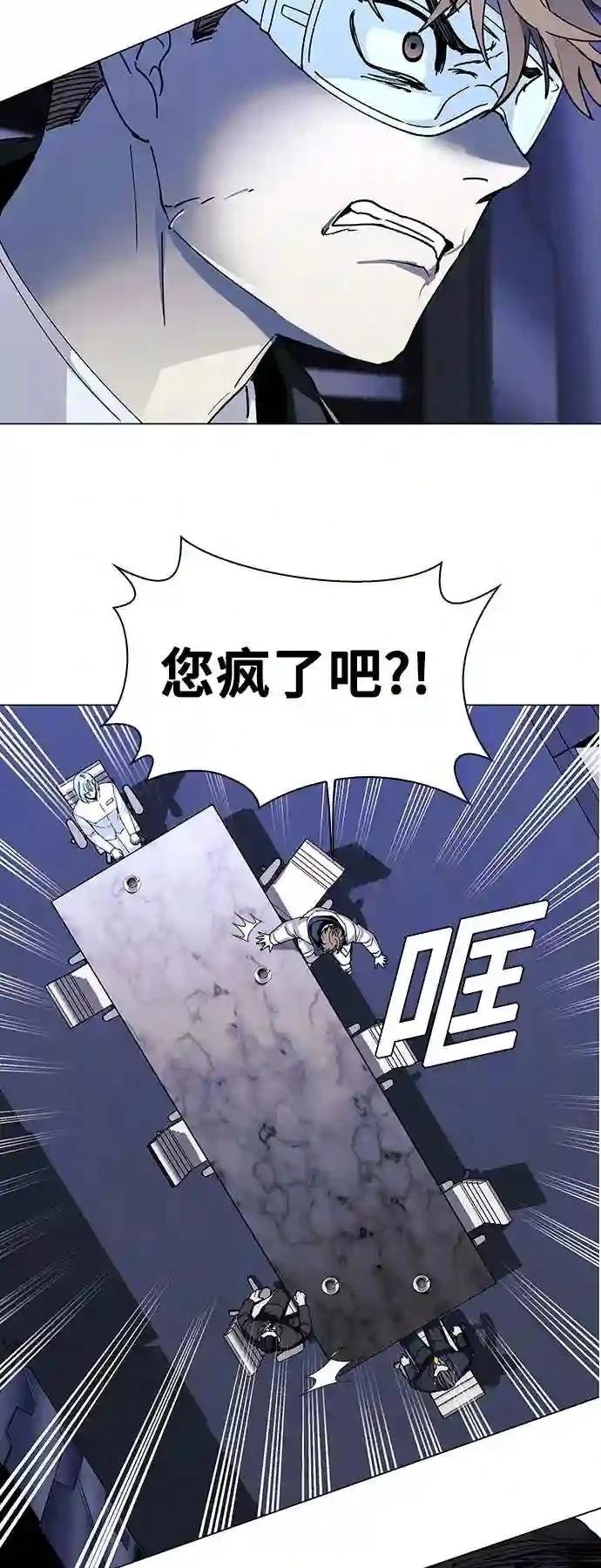 第44话22